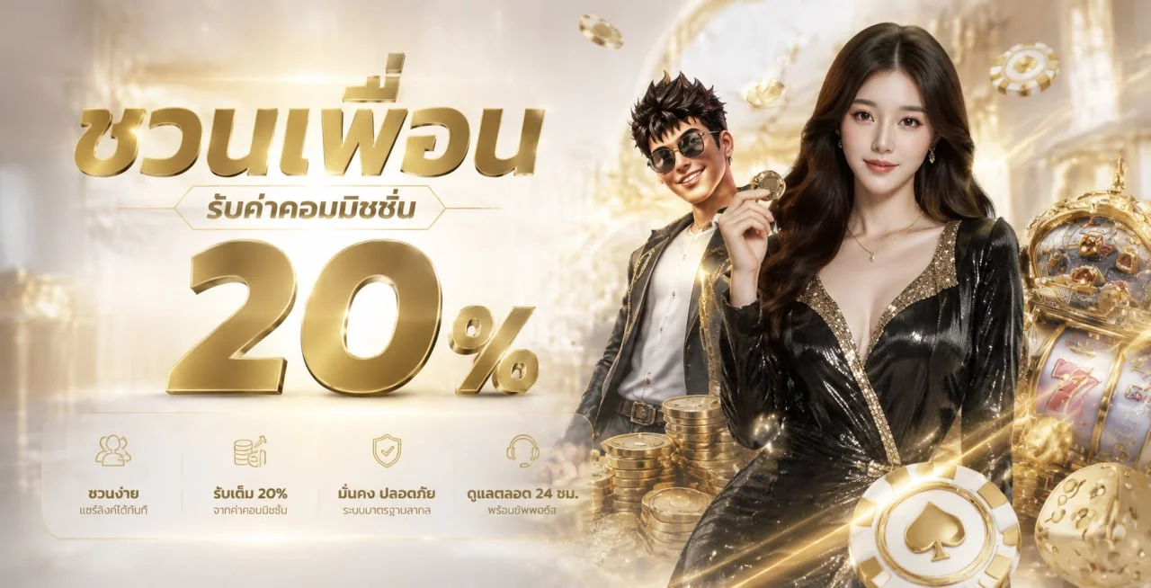 UFA88CLUB ทางเข้า สมัครสมาชิก และเว็บตรง